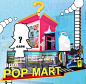 北京apm×POP MART「城市开箱」全国首展！急寻巨型盲盒开箱人！ : #不定义，玩无界！#