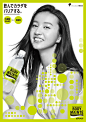 BODYMAINTE  |  Hand corporation : Hand Inc. はアートディレクション、デザインカンパニーです。Hand Inc. is a company of art direction and design.