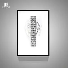 一字汇艺术原创新品 实物画装饰画