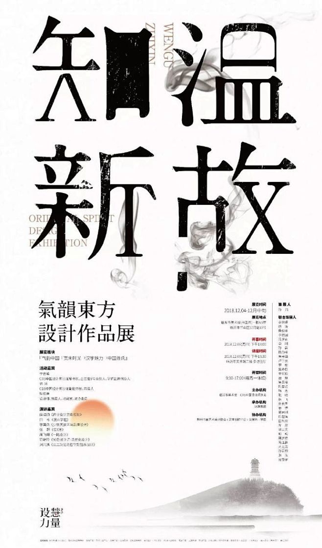 #灵感的诞生# 黑与白是颜色的两极，黑白...