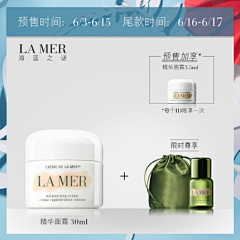狼灭采集到主图模板