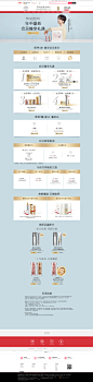 新会员入会页面-伊丽莎白雅顿官方旗舰店-天猫Tmall.com