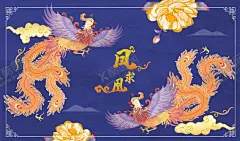 国潮凤凰插画 【酷图网】国潮凤凰插画,凤凰,手绘,插画,国潮海报,国潮广告,祥云,火凤凰,中国风,中国,国潮,烫金插画,国风,国潮插画,中国风素材,中国风设计