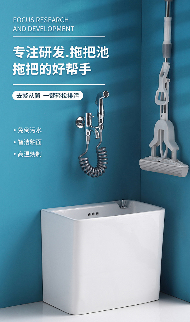 陶瓷拖把池家用阳台卫生间陶瓷大号地盆洗拖...