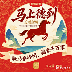 二妮ru采集到淘通-包装设计