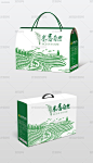 绿色田园大米礼盒设计手提盒设计包装盒设计