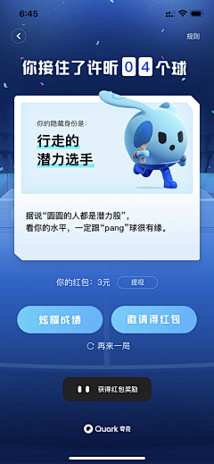 守拙_采集到分享