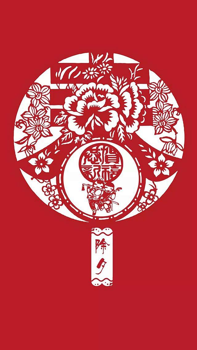 过年！