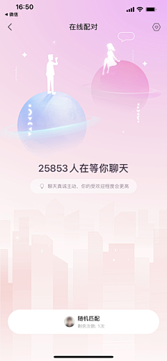 yaobinggt采集到移动端-UI
