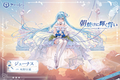炎舞姬采集到碧蓝航线