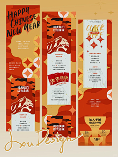 撞上南墙采集到平面