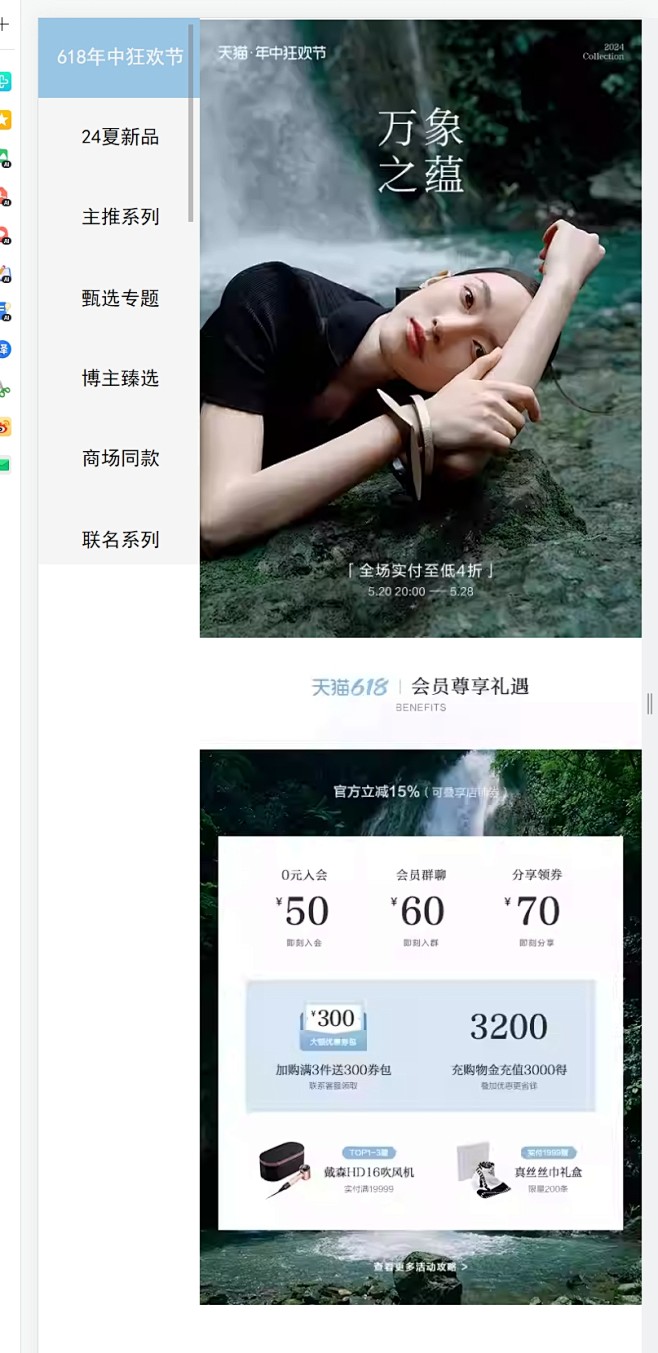 微信截图_20240522144856