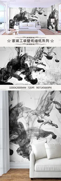 中国风水墨意境墨迹墙纸