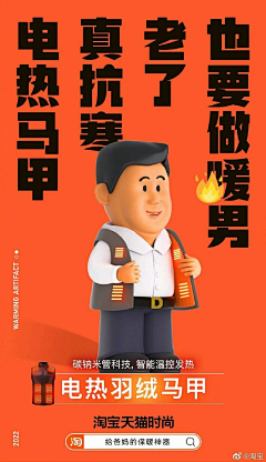 梦想还是要有滴采集到大字报