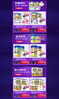 PC首页_07.jpg