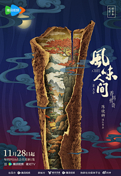 豌豆豆~~采集到创意海报