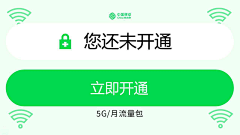 盼巫采集到图片横版