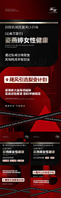 招商海报设计师招商海报-志设网-zs9.com