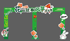 Àlapluie采集到展示