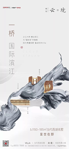 乘以五采集到单图丨意境