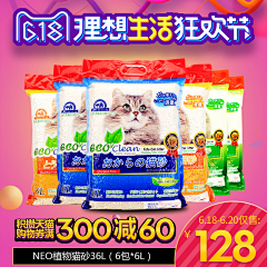 哥斯拉的小哥斯拉采集到直通车