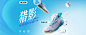 匹克官方旗舰店