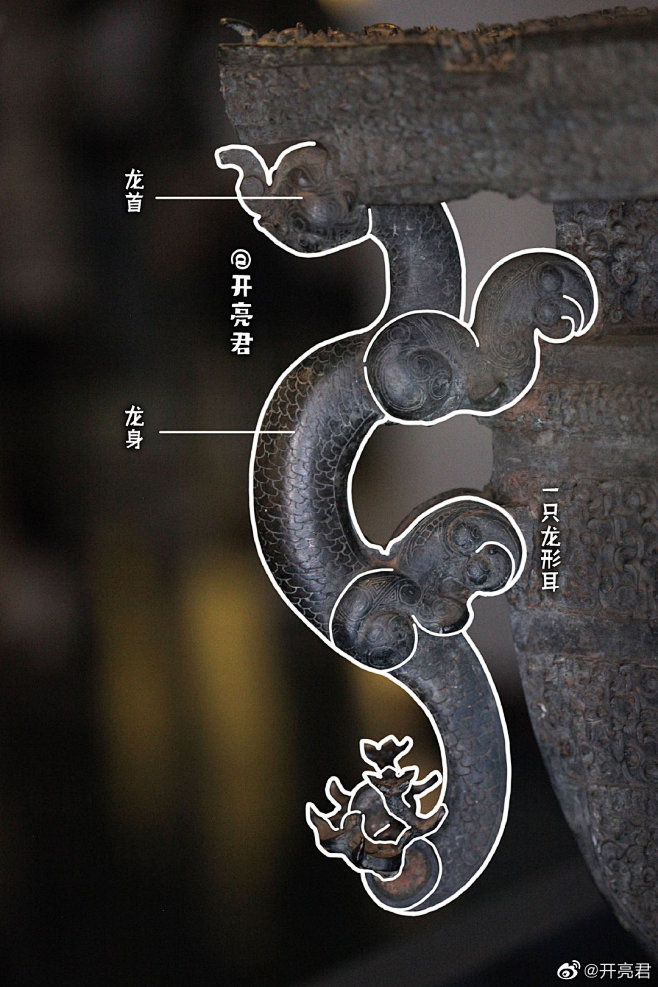 冰鉴，青铜盛酒器，1978年出土于湖北省随州市擂鼓墩曾侯乙墓，现分别藏于@湖北省博物馆 和@国家博物馆 。冰鉴为双体结构，外鉴内缶，鉴是一种 ...