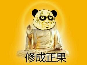 求几张修仙图_斗图吧_百度贴吧