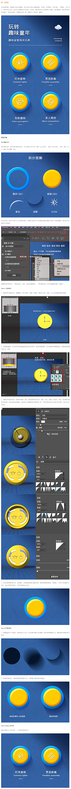 一羊S采集到【详情】小图标