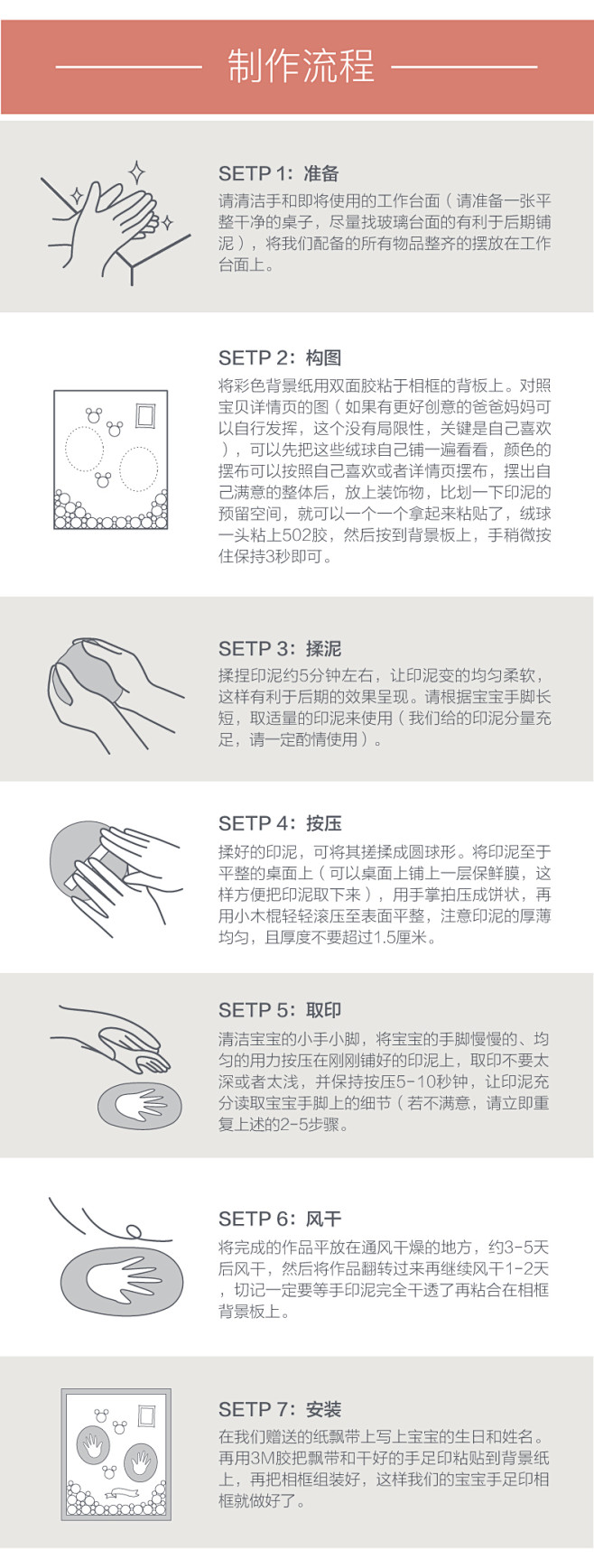宝宝手足印泥胎毛纪念品相框新生婴儿童手印...