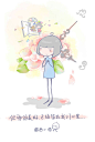 以下 关注原作者小站