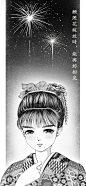 和服少女