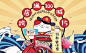 2019-618首页