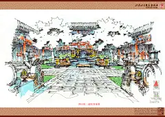 北京四合院景观方案设计