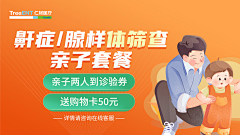 这样就很好呢采集到平台活动图