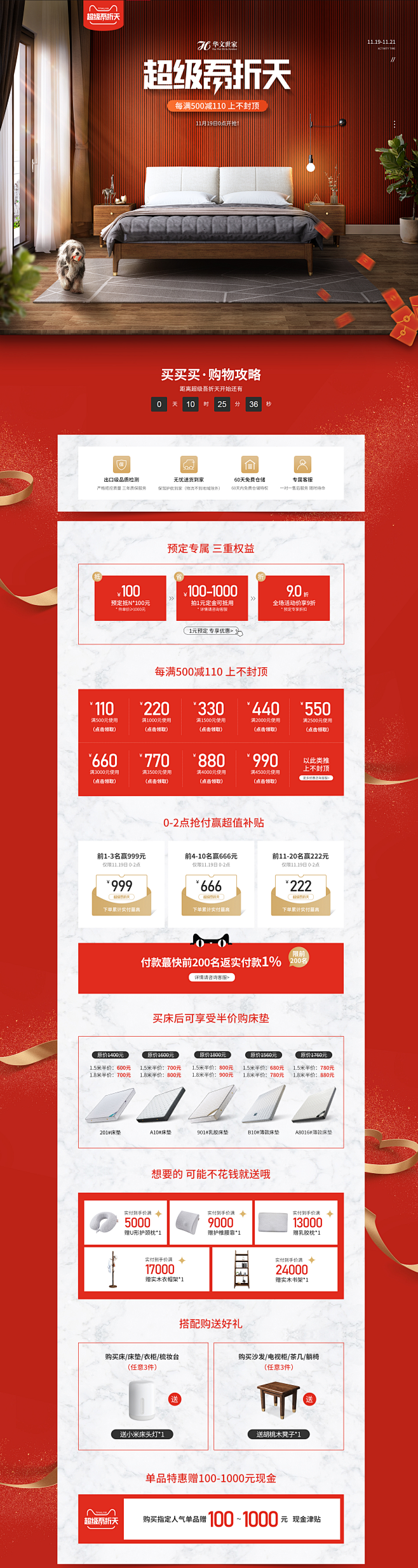超级吾折天-华文世家旗舰店-天猫Tmal...