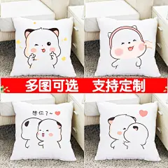 三团表情包 三团抱枕表情包微信玩偶三胖表情包毛绒公仔枕头情侣生日礼物送人 图案19 双面图案宝宝绒40厘米(小号)【图片 价格 品牌 报价】-京东