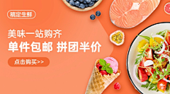 sillyHannah采集到商城