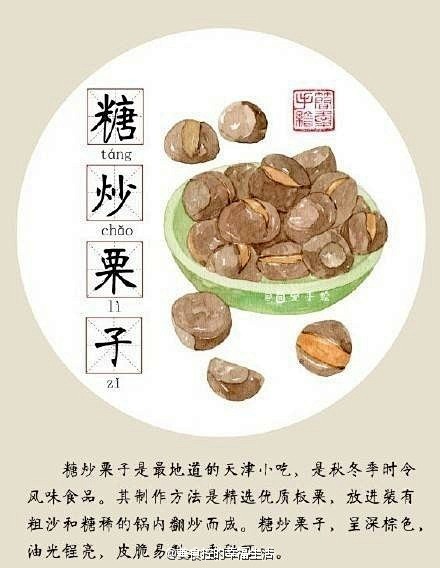去天津必吃