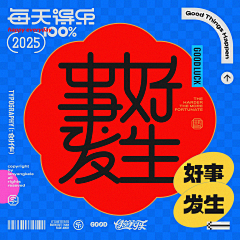 小王呢采集到标题文案排版