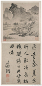 #吴门四家#【 明 文徵明 《潇湘八咏册》 】册页，纸本，21×19.7cm，美国纽约大都会艺术博物馆藏。文衡山书画图片20张。文徵明山水画题材大多描写江南景物，而山水中人物形象与风度，完全摹仿赵孟俯。他的行书温润秀劲，法度谨严而意态生动。虽无雄浑的气势，却具晋唐书法的风致，也有自己的一定风貌。