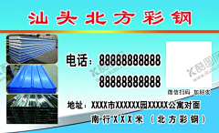 爱做设计的琳琳采集到平面广告