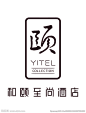 和颐至尚酒店logo