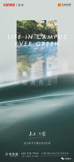 厚德载物5736采集到地产