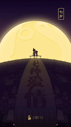 郑伟锋采集到插画父亲母亲