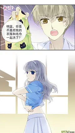 蓝翅第三部 恋爱篇 第114话 袜子01在线观看-古风漫画网