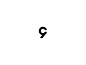 Logo collection 2 : Collection of marks and logotypes made during the past two years.