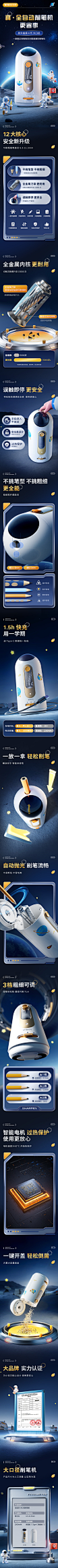 【晨光APS906S6】晨光(M&G)文具全自动大口径卷笔刀 安全防夹手_可削粗细杆_3档粗细_自动