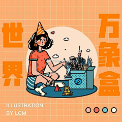 CLio-MANLEI采集到插畫