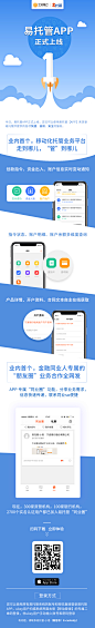 微信长图-0718